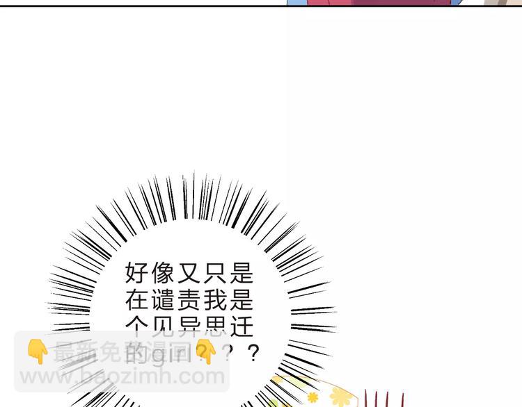 第17话 心事(1/4)-第23话