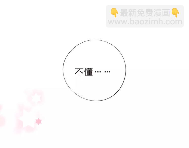 第17话 心事(1/4)-第23话