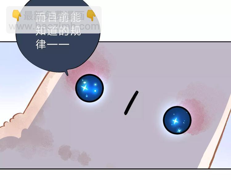 第17话 心事(1/4)-第23话