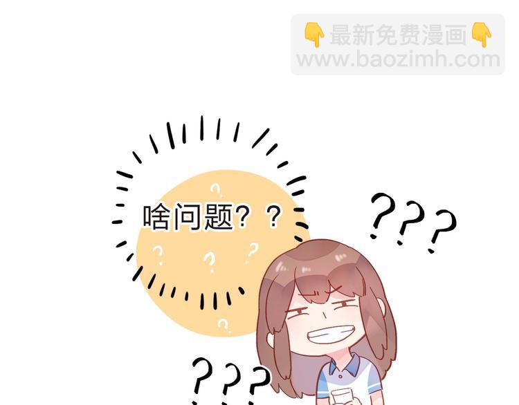 第19话 了解(1/3)-第25话