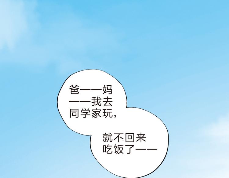 第21话 遥不可及(1/4)-第27话