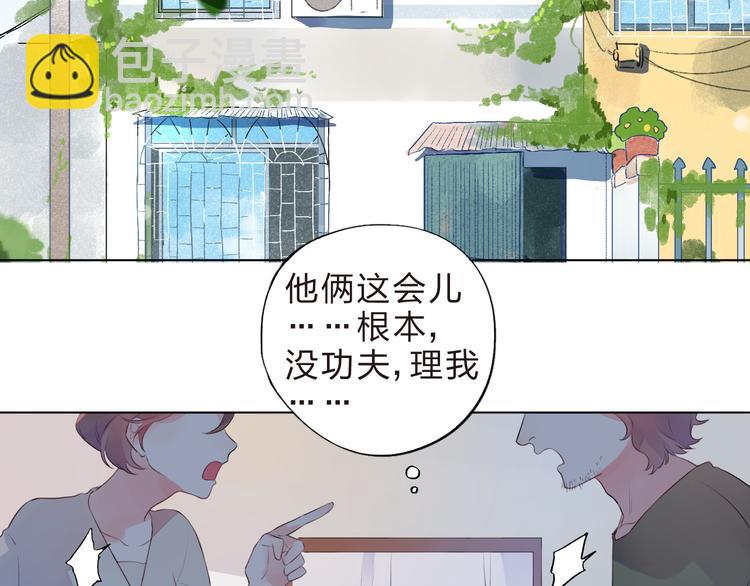 第21话 遥不可及(1/4)-第27话