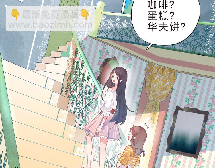 第21话 遥不可及(1/4)-第27话