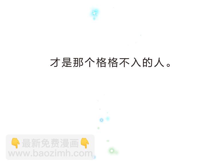 第23话 狼狈(1/4)-第29话