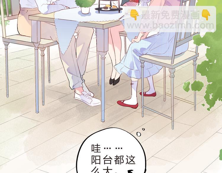 第23话 狼狈(1/4)-第29话