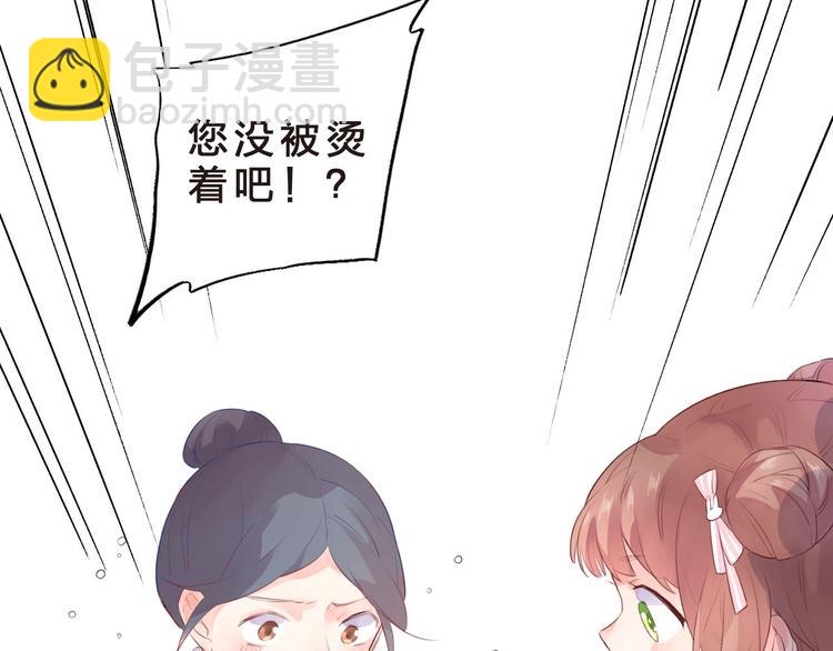 第23话 狼狈(1/4)-第29话