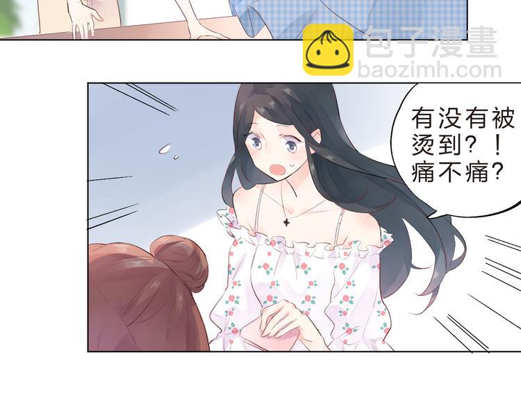 第23话 狼狈(1/4)-第29话