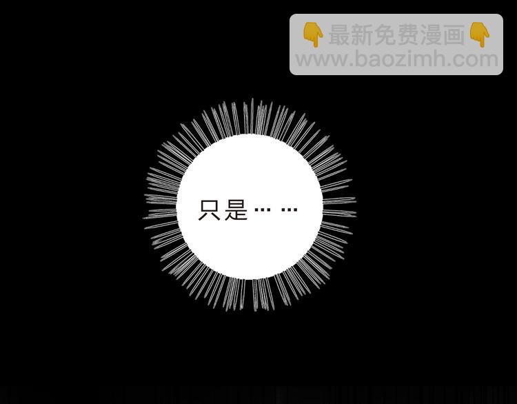 第23话 狼狈(1/4)-第29话