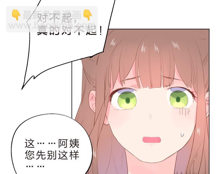 第23话 狼狈(1/4)-第29话
