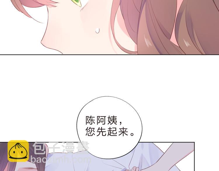 第23话 狼狈(1/4)-第29话