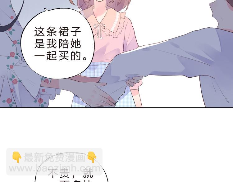 第23话 狼狈(1/4)-第29话