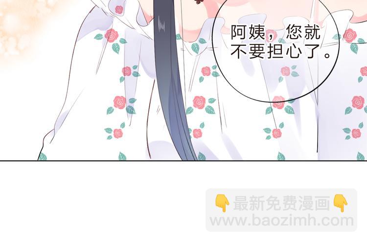 第23话 狼狈(1/4)-第29话