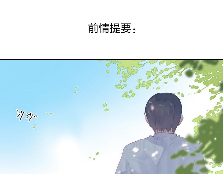 第25话 空白画纸(1/4)-第31话