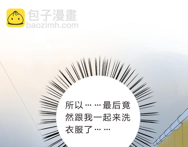 第25话 空白画纸(1/4)-第31话