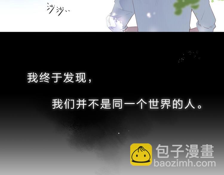 第25话 空白画纸(1/4)-第31话