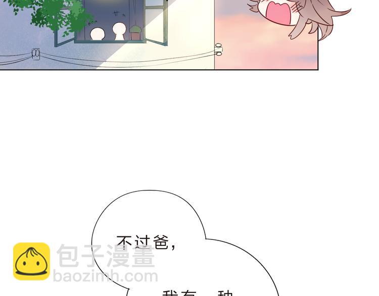 第25话 空白画纸(1/4)-第31话