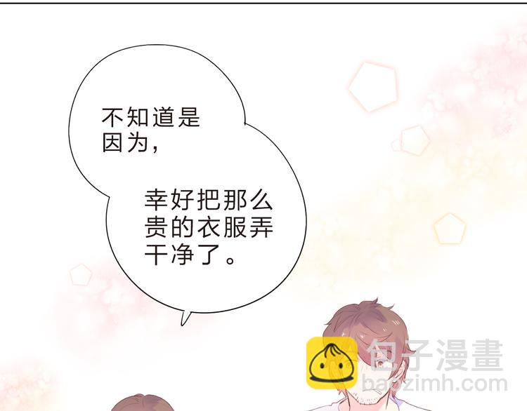 第25话 空白画纸(1/4)-第31话
