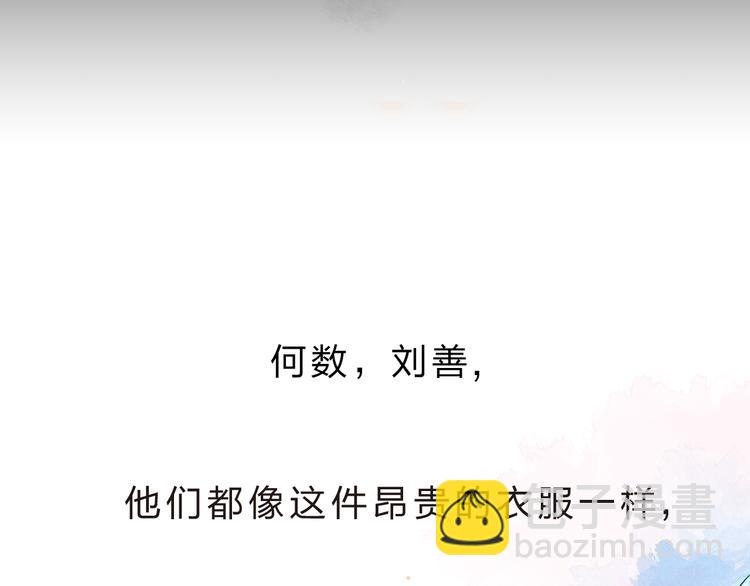 第25话 空白画纸(1/4)-第31话
