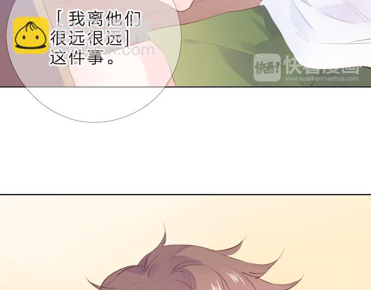 第25话 空白画纸(1/4)-第31话