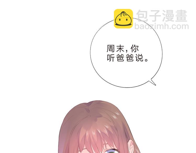 第25话 空白画纸(1/4)-第31话
