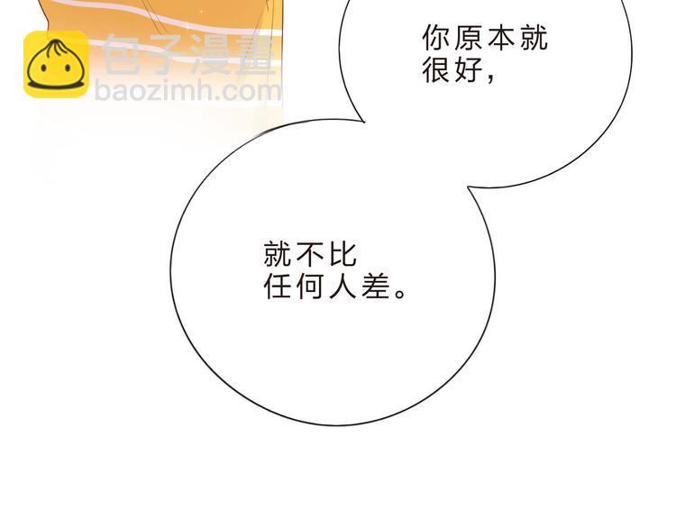 第25话 空白画纸(1/4)-第31话