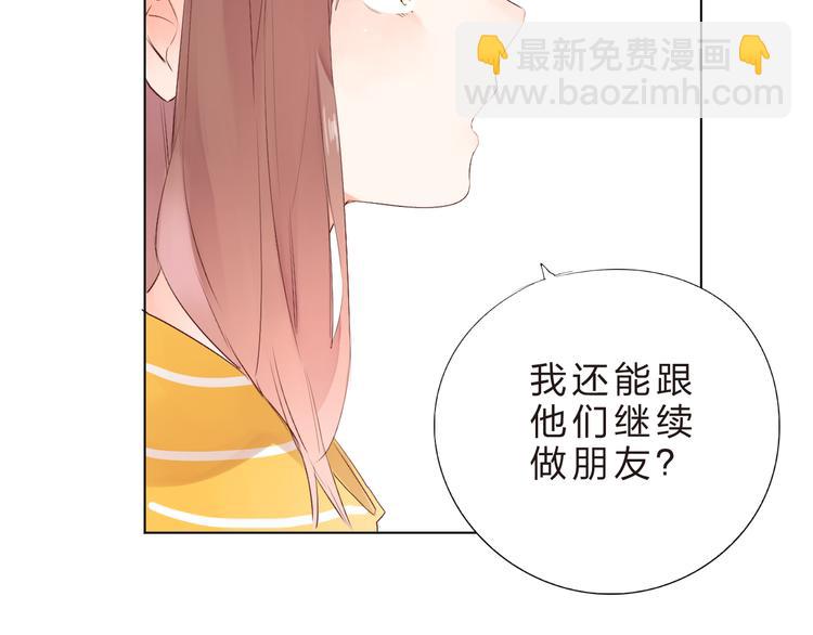 第25话 空白画纸(1/4)-第31话