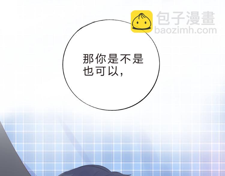 第25话 空白画纸(1/4)-第31话