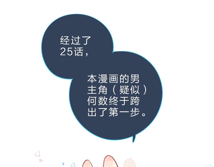 第26话 同类(1/4)-第33话