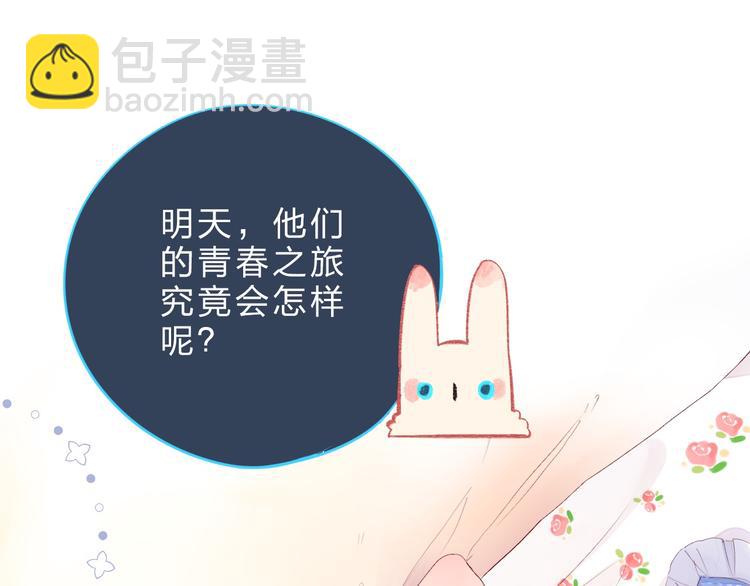 第26话 同类(1/4)-第33话