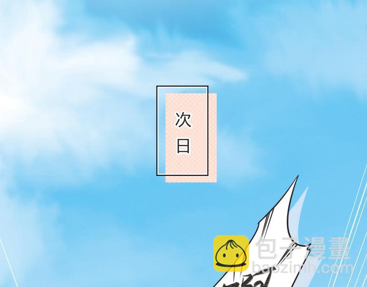 第26话 同类(1/4)-第33话