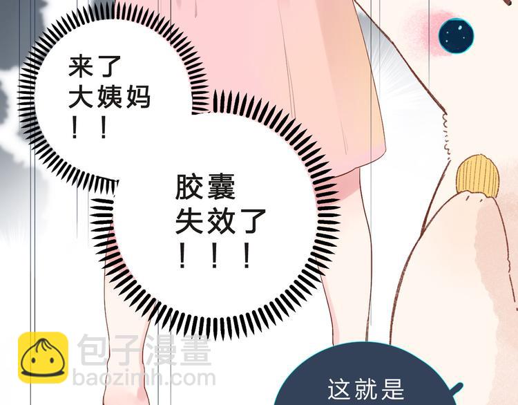 第26话 同类(1/4)-第33话