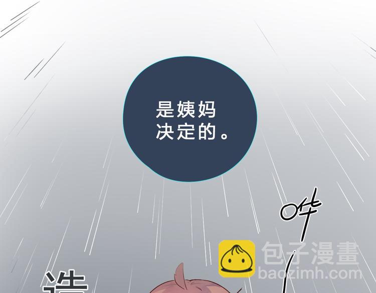 第26话 同类(1/4)-第33话
