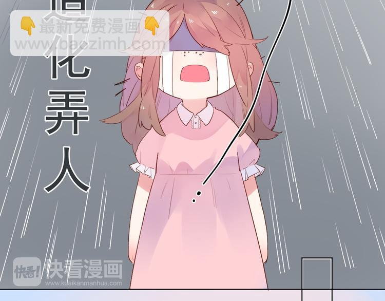 第26话 同类(1/4)-第33话