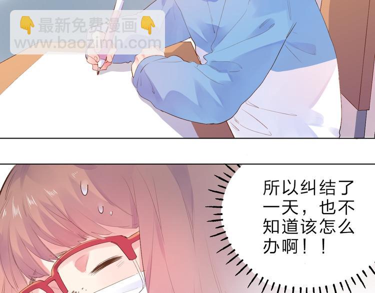 第26话 同类(1/4)-第33话