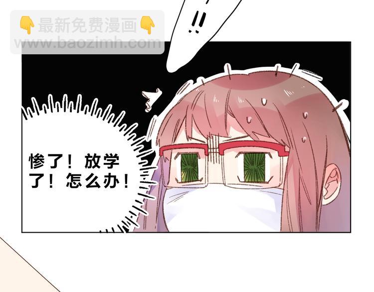 第26话 同类(1/4)-第33话