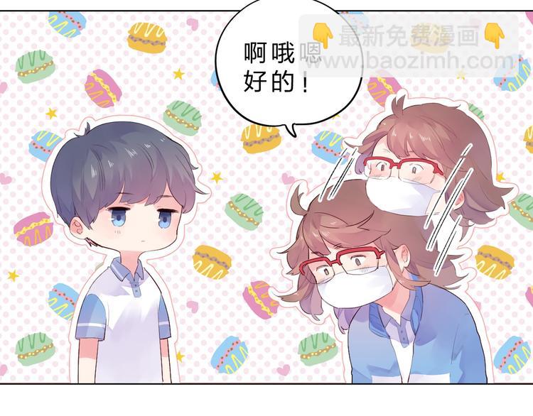 第26话 同类(1/4)-第33话