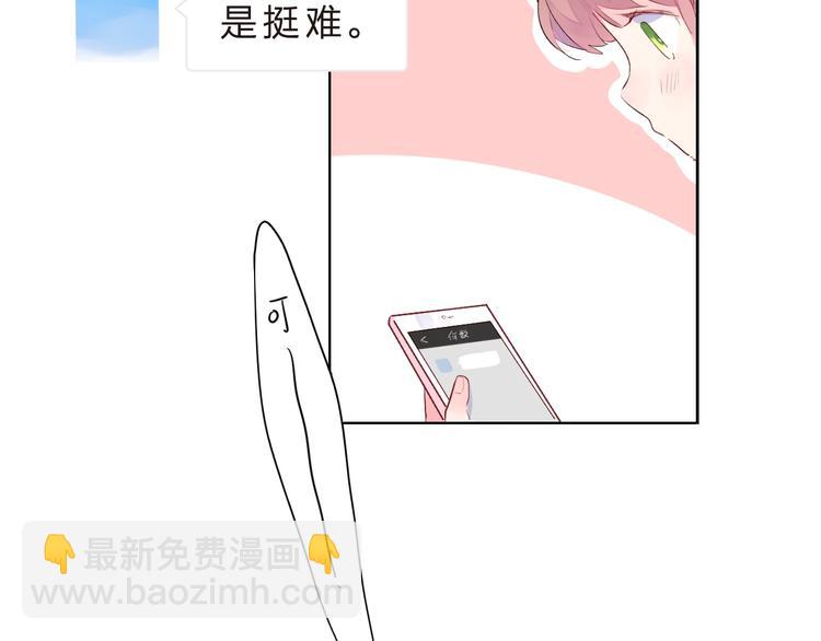 第26话 同类(1/4)-第33话