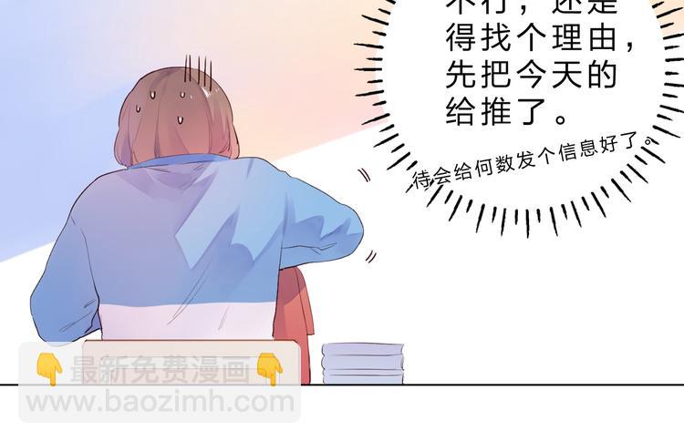 第26话 同类(1/4)-第33话