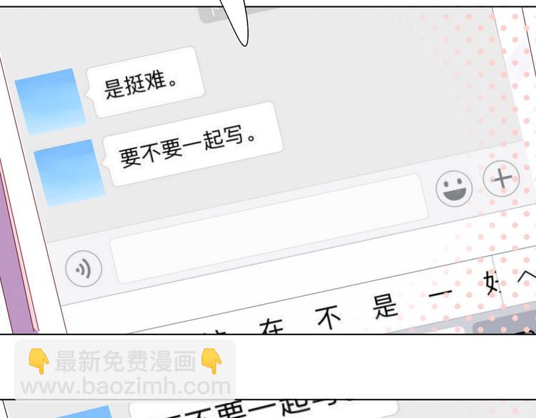 第26话 同类(1/4)-第33话