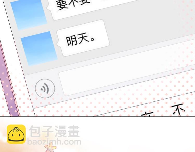 第26话 同类(1/4)-第33话