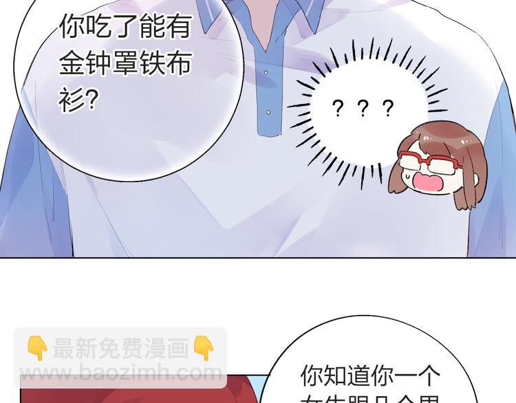 第28话 担心(1/3)-第35话