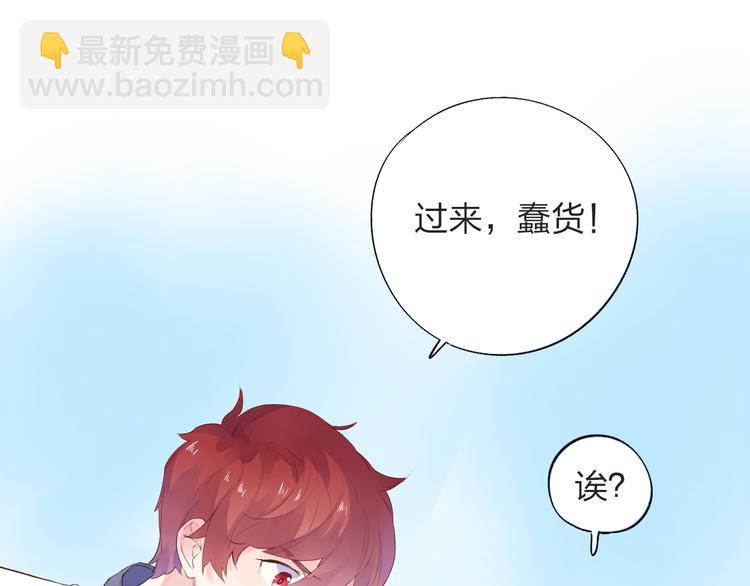 第28话 担心(1/3)-第35话