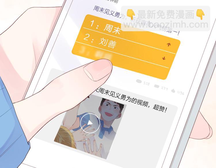 第28话 担心(1/3)-第35话