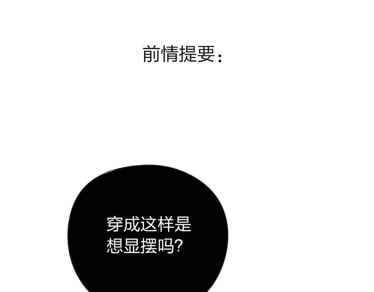 第30话 距离(1/4)-第37话