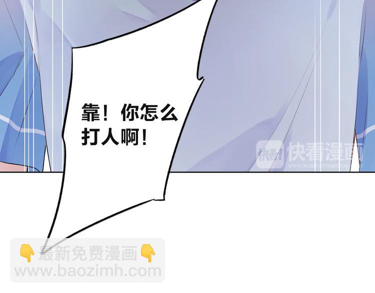 第30话 距离(1/4)-第37话