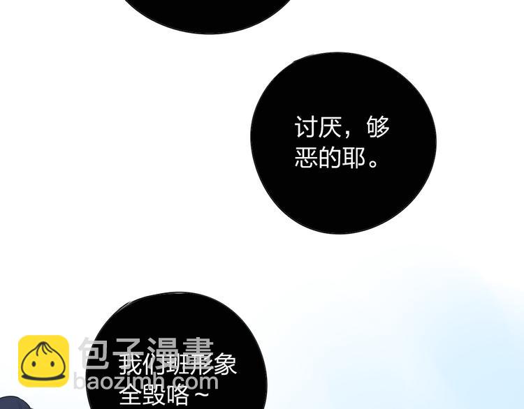 第30话 距离(1/4)-第37话