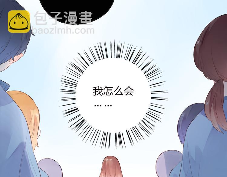 第30话 距离(1/4)-第37话