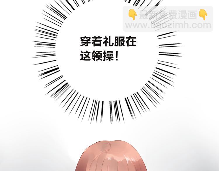 第30话 距离(1/4)-第37话