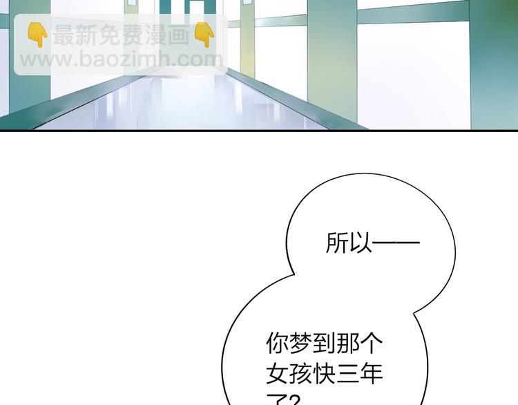 第31话 黑色-第39话