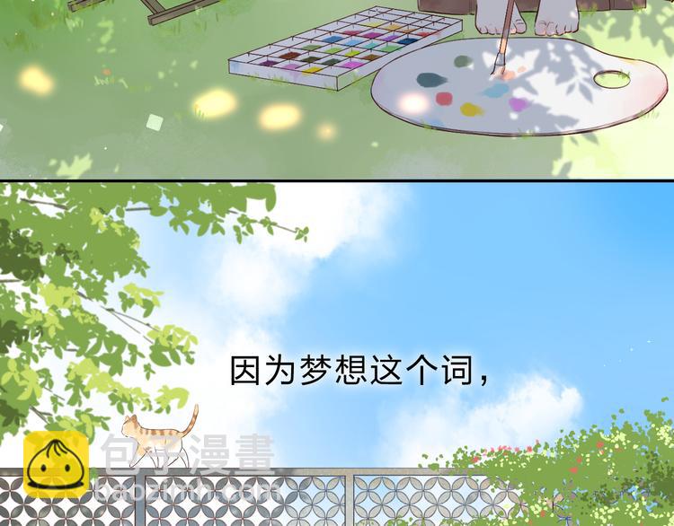 第33话 选择遗忘-第41话